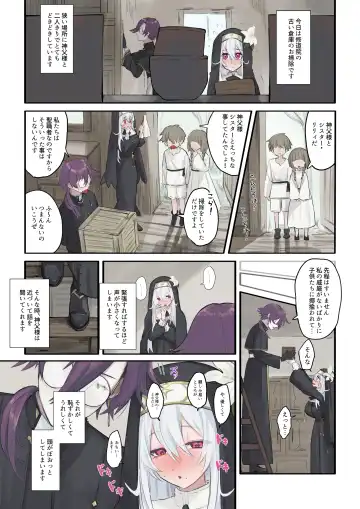 [Nikumochu] Daisuki na Shinpu-sama to no 🔞🔞🔞 na Mousou o Shichau Sister Fhentai - Page 9