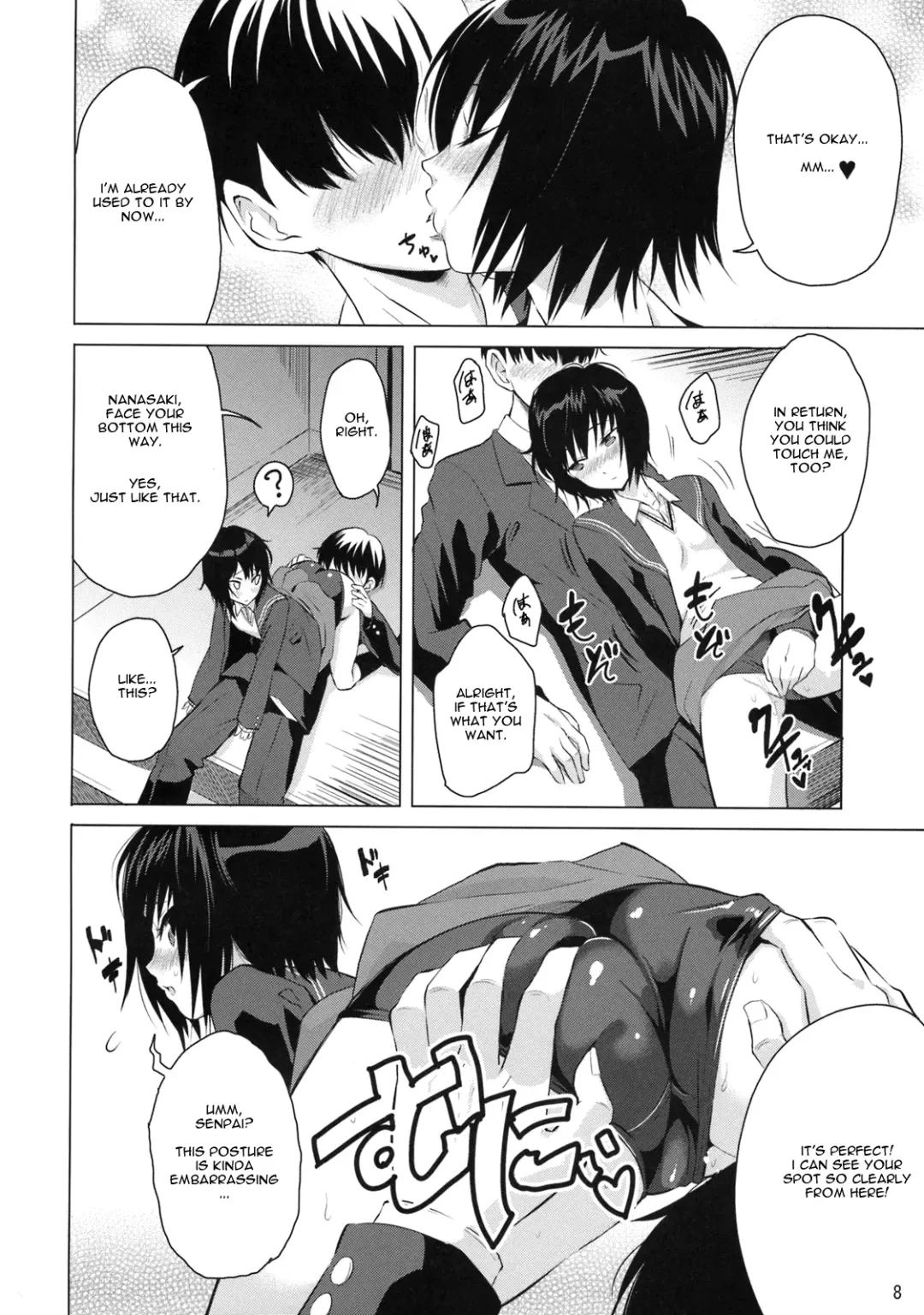 [Mumu] Nanasaki Iro Fhentai - Page 9