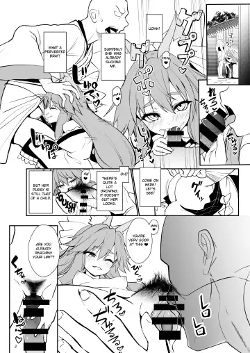 [Wise Speak] C102 Copy Book Fhentai.net - Page 2