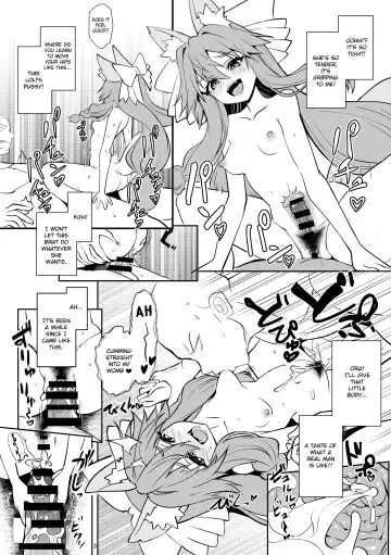 [Wise Speak] C102 Copy Book Fhentai.net - Page 3