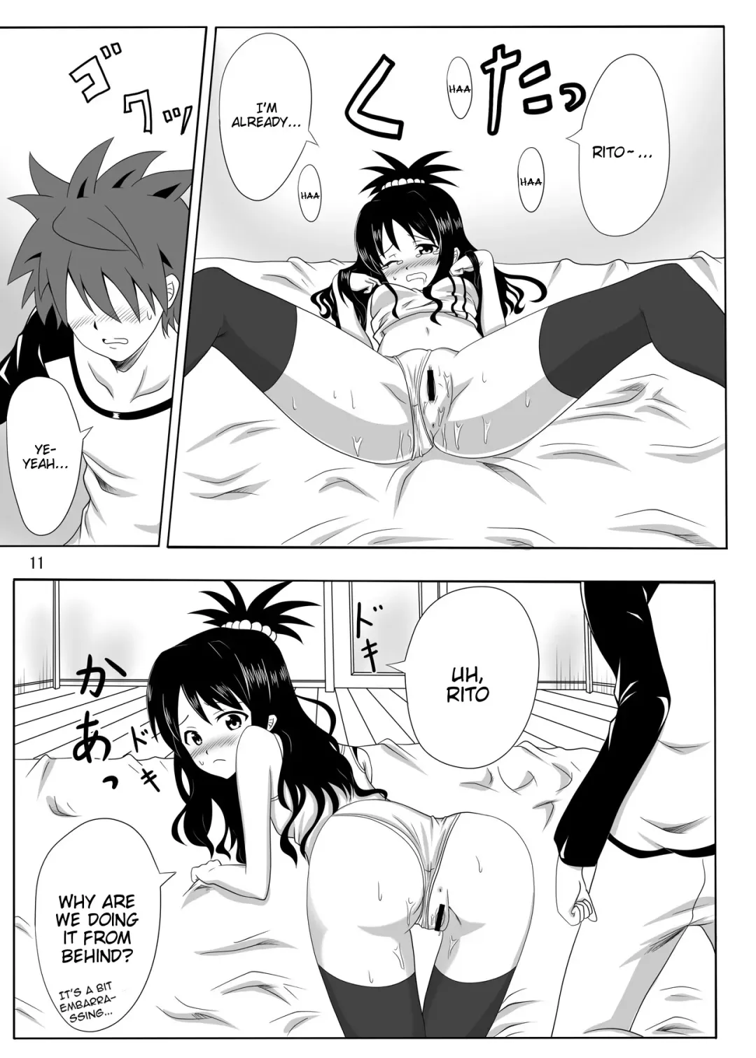 [Kei Natsu] Rennyuu Mikan Fhentai - Page 10