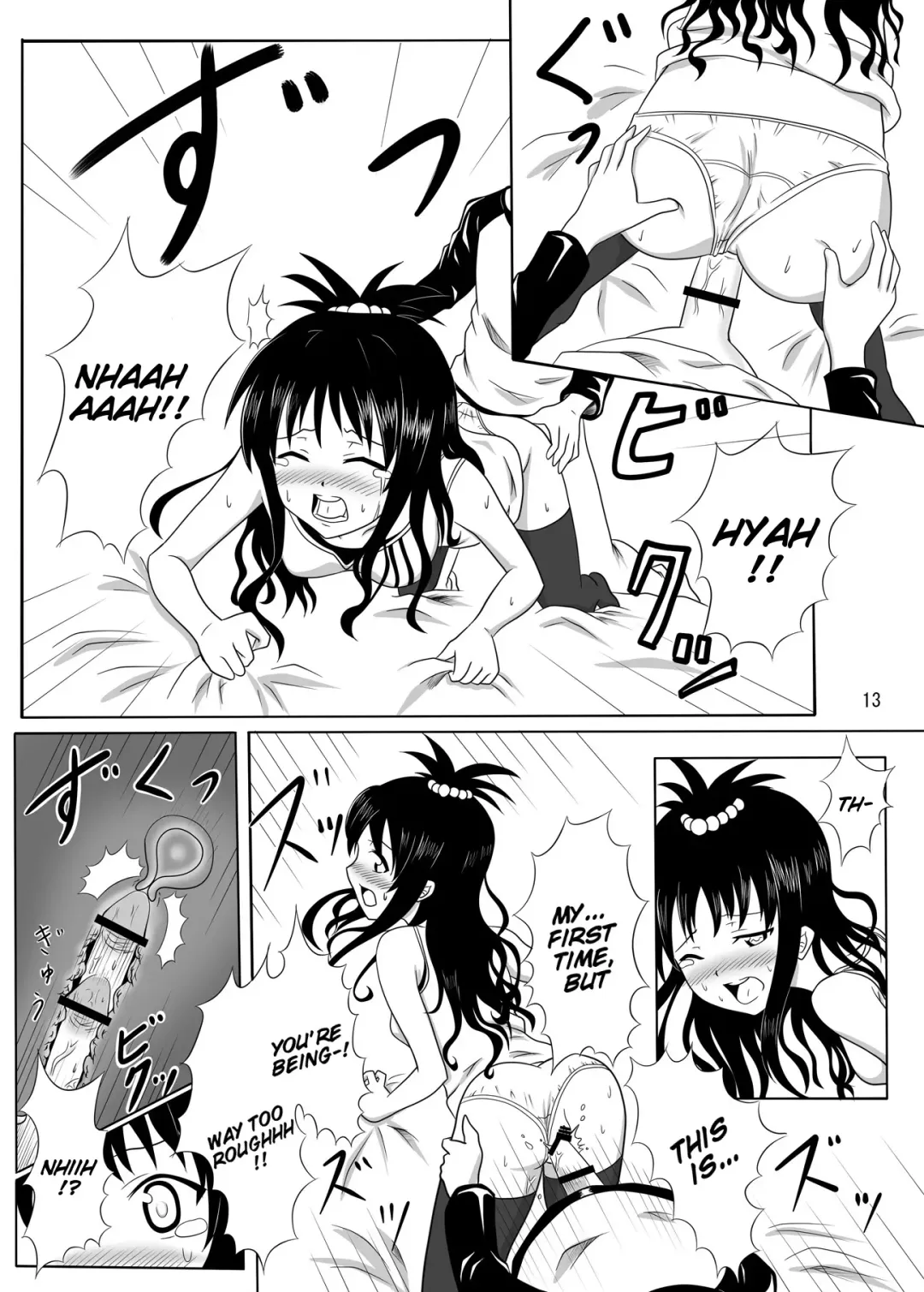 [Kei Natsu] Rennyuu Mikan Fhentai - Page 12