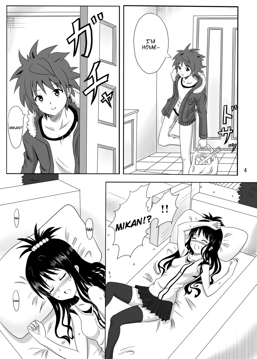 [Kei Natsu] Rennyuu Mikan Fhentai - Page 3