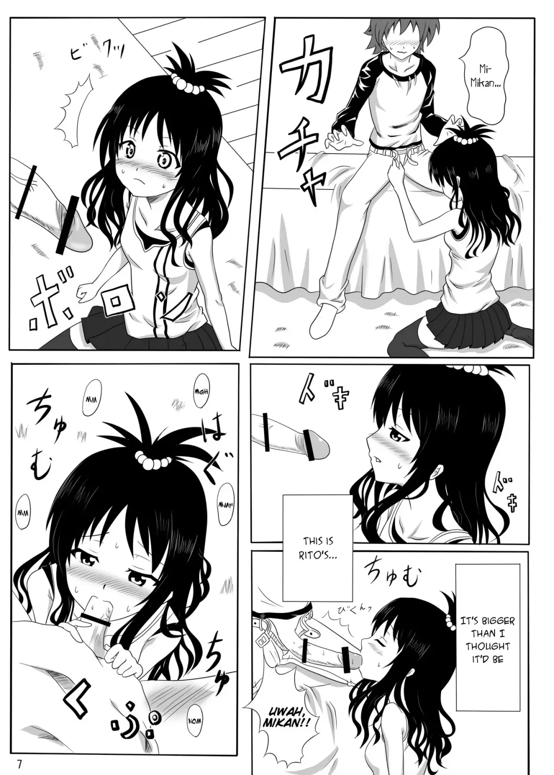[Kei Natsu] Rennyuu Mikan Fhentai - Page 6