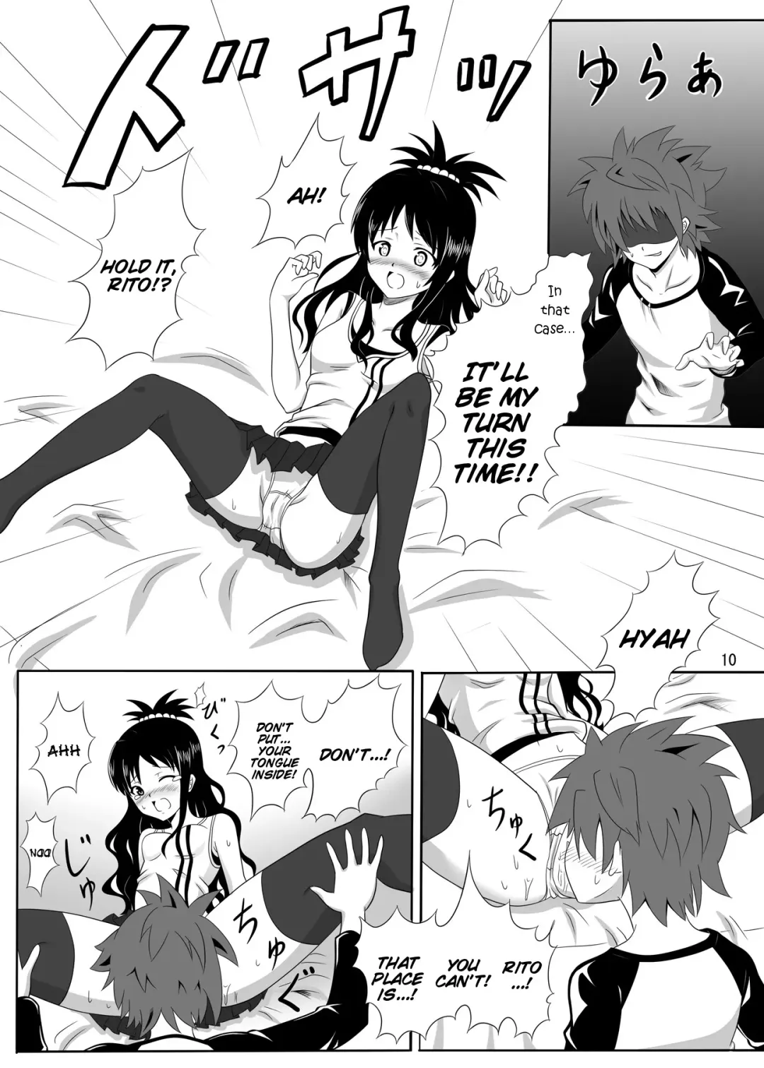 [Kei Natsu] Rennyuu Mikan Fhentai - Page 9