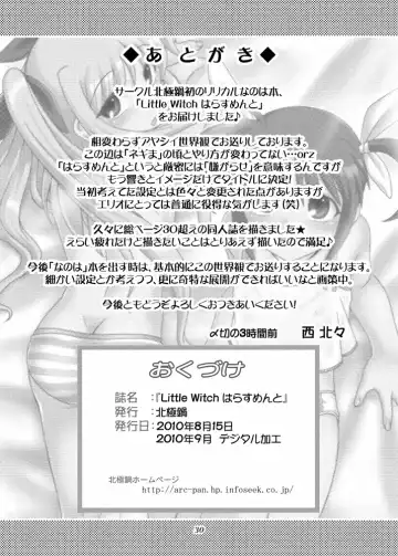 [Shaa Peipei] Little Witch Harassment Fhentai.net - Page 29