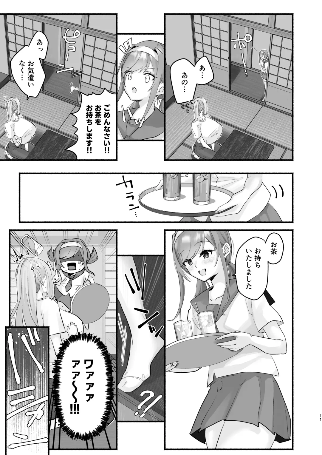 in syuu no aru mura nite watasi ha koi wo si masi ta|淫習のある村にて私は恋をしました Fhentai.net - Page 7