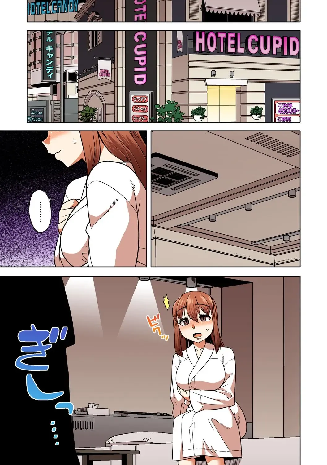 [Takatsu] Watashi no Pharaoh-sama! Fhentai - Page 164