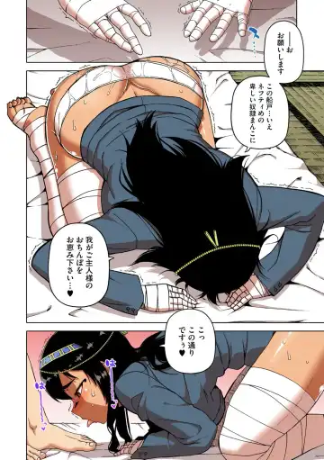 [Takatsu] Watashi no Pharaoh-sama! Fhentai - Page 30