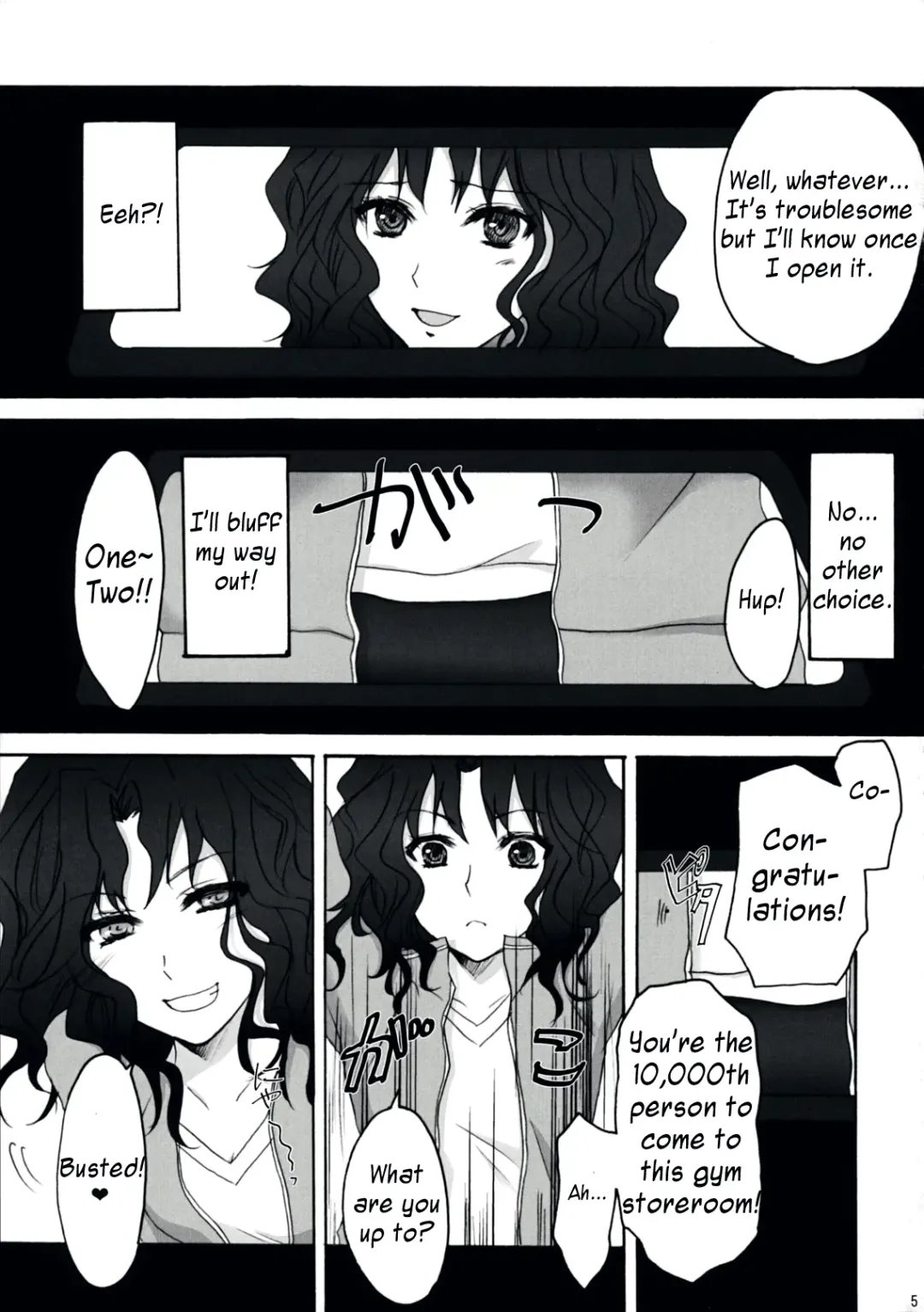 [Random] Oomori Sweet Baby Fhentai - Page 4