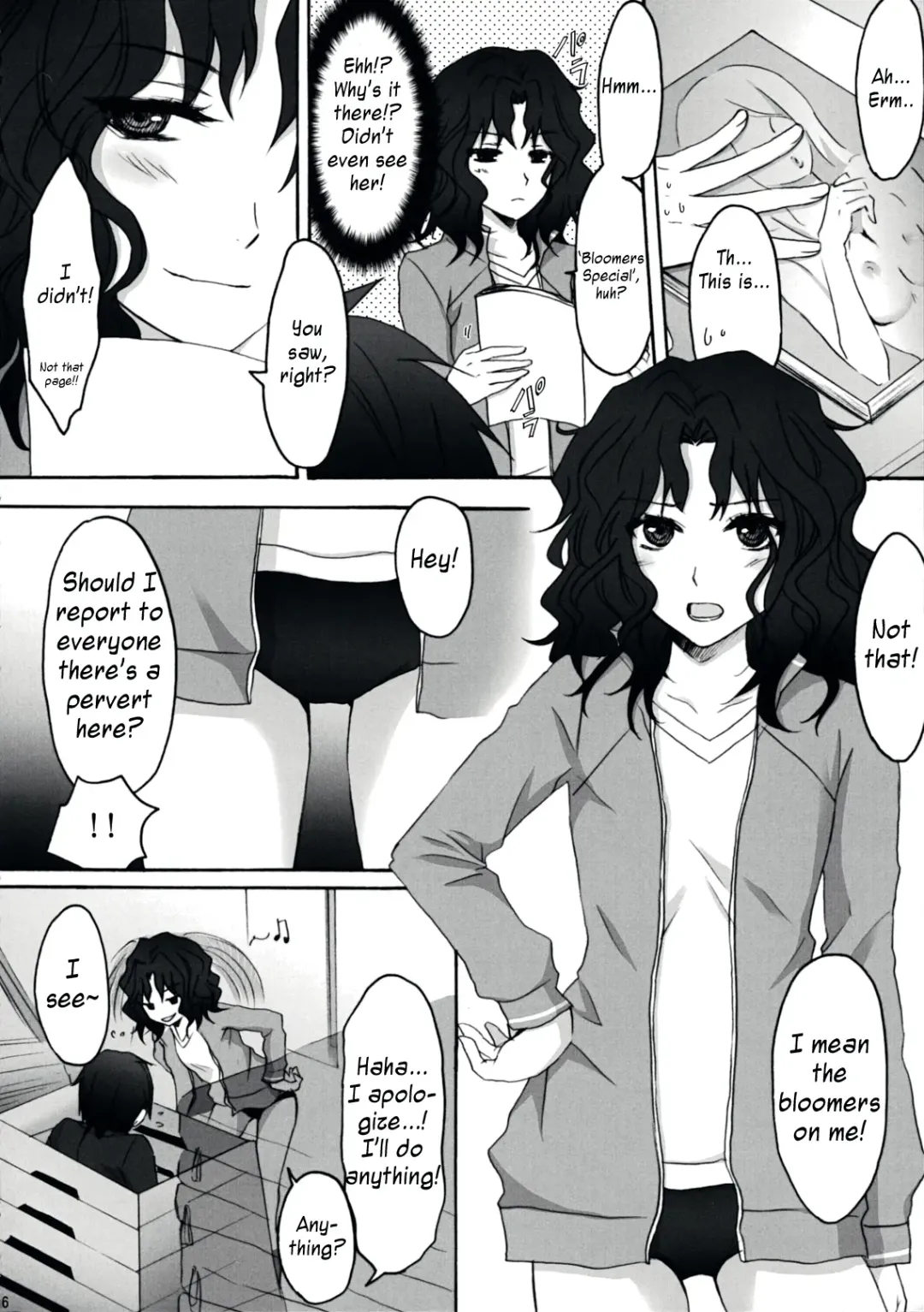 [Random] Oomori Sweet Baby Fhentai - Page 5
