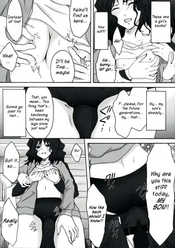 [Random] Oomori Sweet Baby Fhentai - Page 10