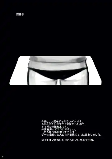 [Random] Oomori Sweet Baby Fhentai - Page 3