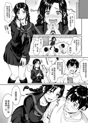 Nee-san, Nani Kite mo Niaimasu ne -Miboujin no Gishi to Ore no Midara na Hibi- Fhentai - Page 40