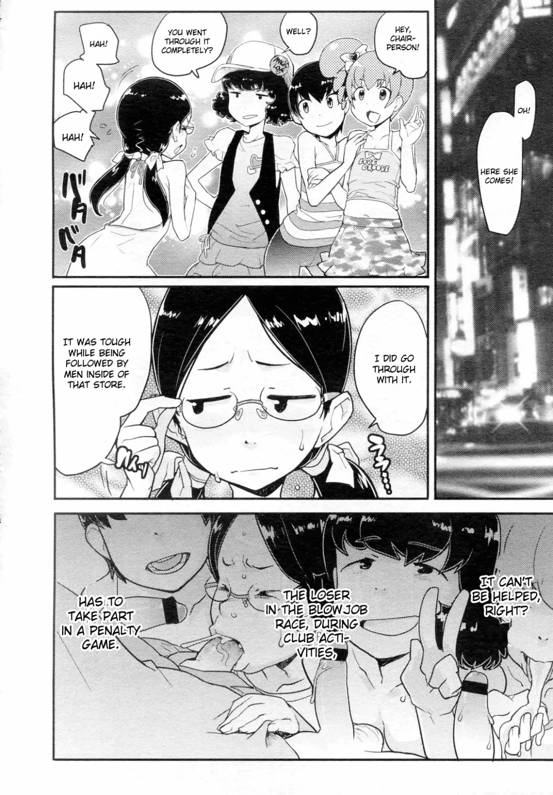 [Ookami Uo] Himitsu no Bukatsu - Iinchou no Baai | Secret Club - Chairman's Situation Fhentai - Page 2