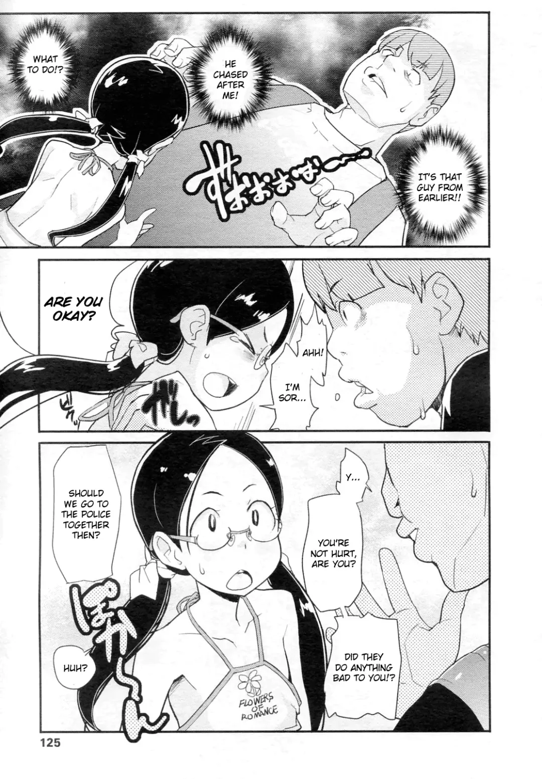 [Ookami Uo] Himitsu no Bukatsu - Iinchou no Baai | Secret Club - Chairman's Situation Fhentai - Page 7