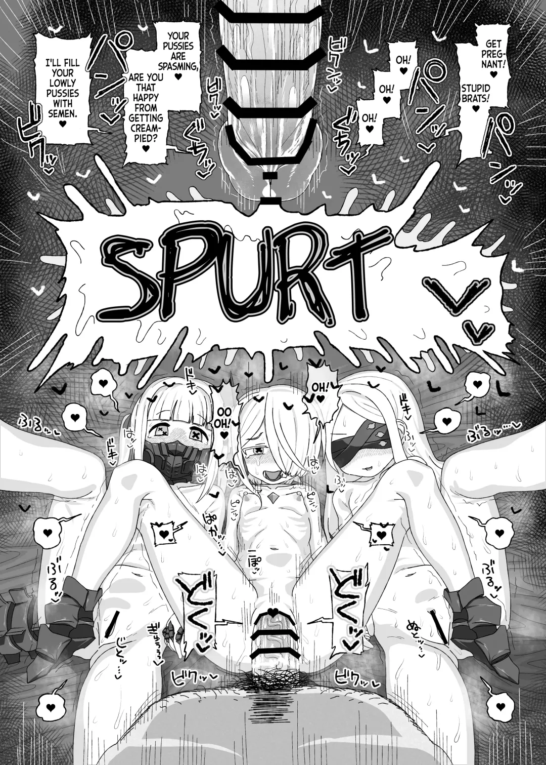 [Amecha] Ein Sof Ohr vs Saimin Oji-san Fhentai - Page 26