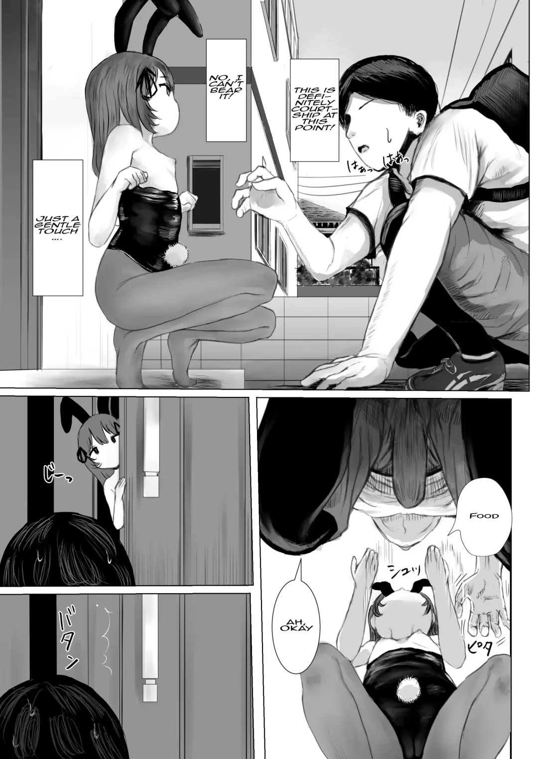 [Metacora] Haitatsusaki no Chotto Kawatta Kawaii Ko | A Sweet And Slightly Odd Girl At The Delivery Destination Fhentai - Page 12