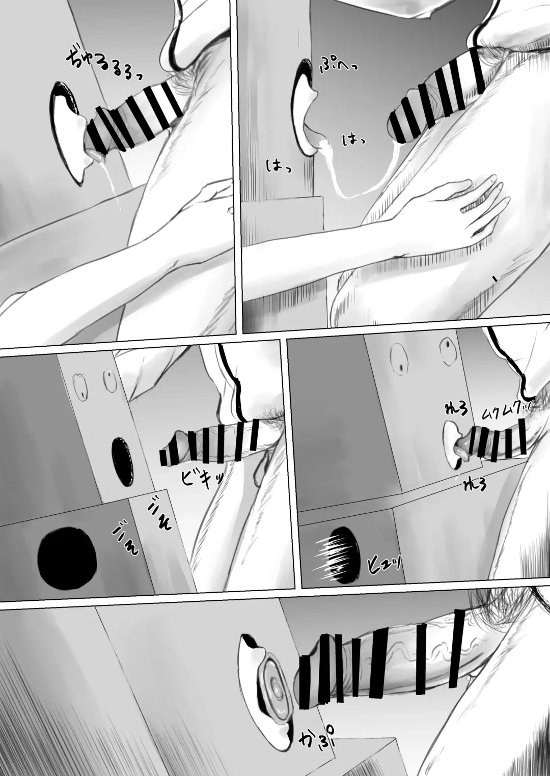 [Metacora] Haitatsusaki no Chotto Kawatta Kawaii Ko | A Sweet And Slightly Odd Girl At The Delivery Destination Fhentai - Page 22