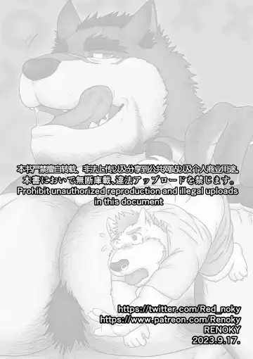 [Renoky] Jikka no Ossan wa Daisukebe!! (decensored) Fhentai - Page 39