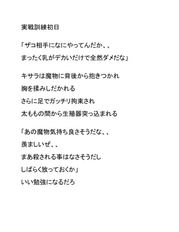 Shinjin Kenshuu Fhentai - Page 6