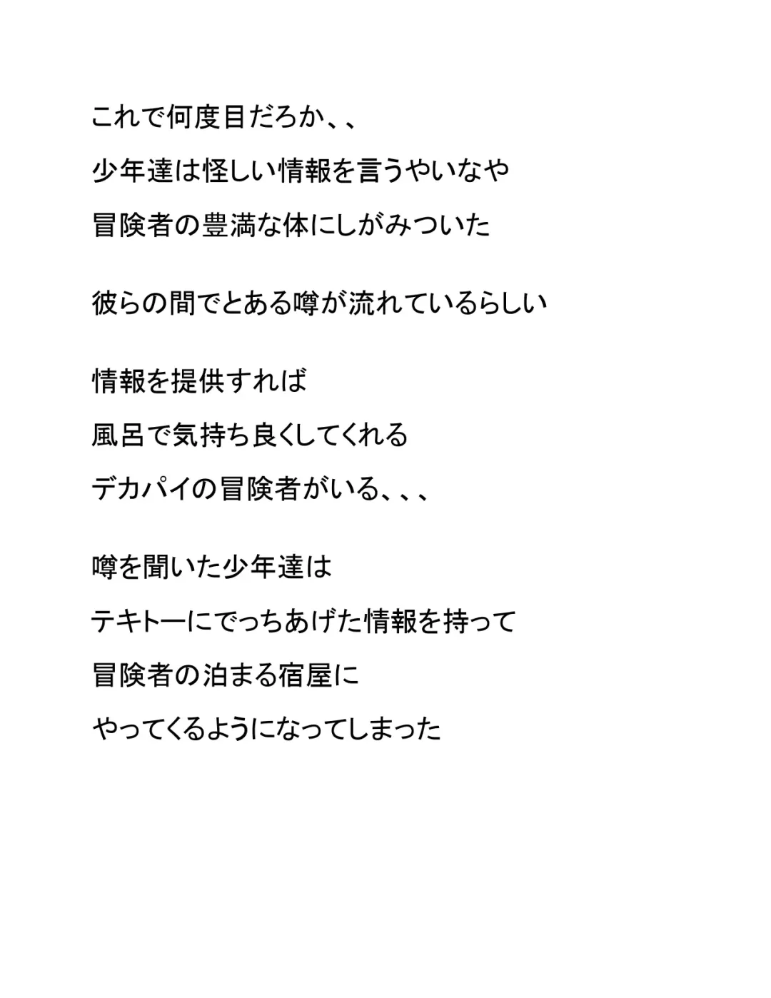 Hinmin-gai no Street Children Fhentai - Page 7