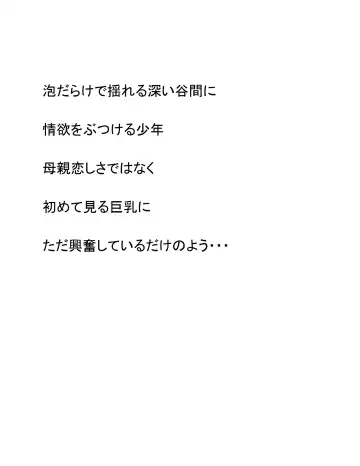 Hinmin-gai no Street Children Fhentai - Page 5