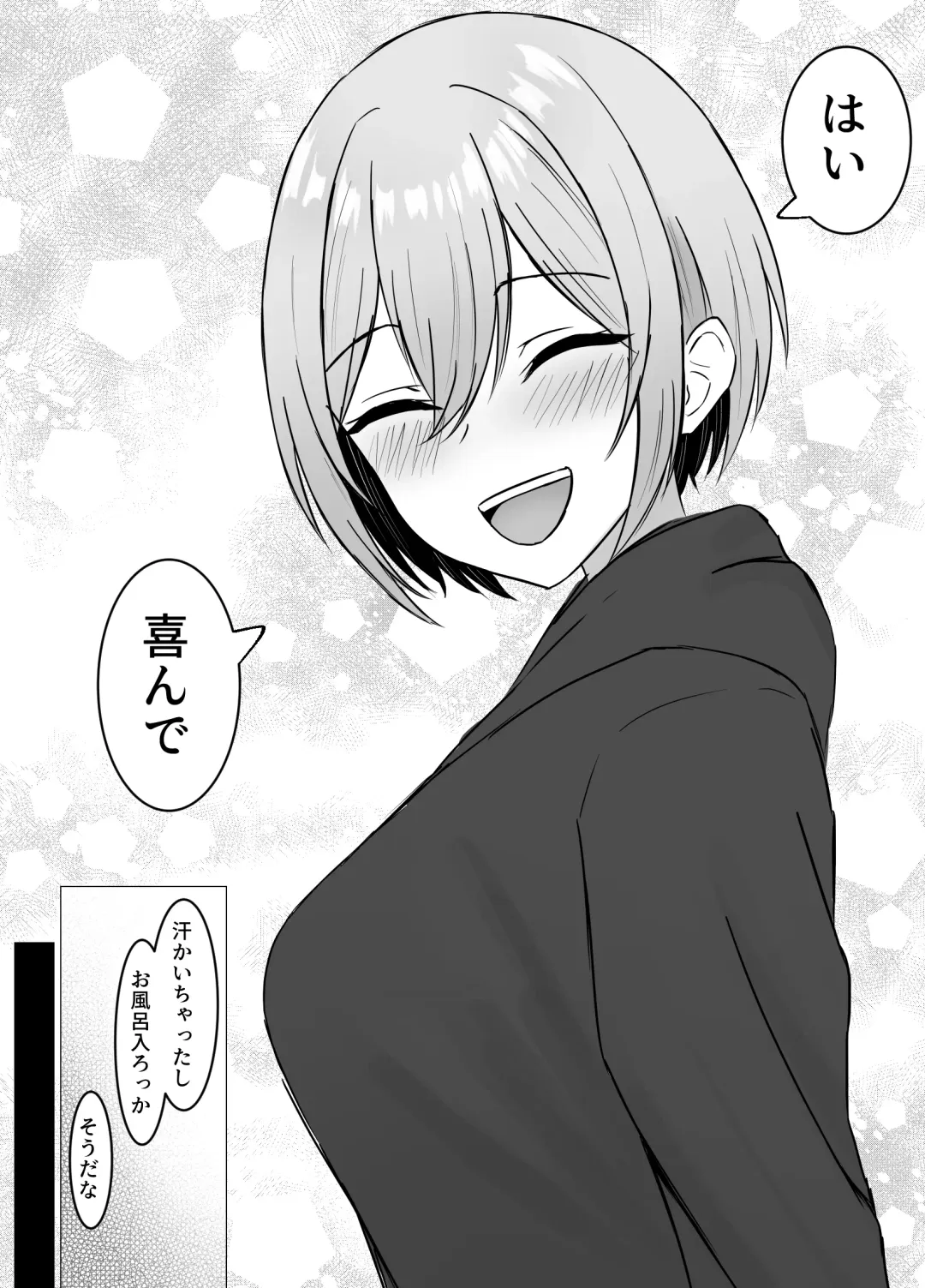 [Satsuki Usa] Saikai shita Osananajimi to Issen o Koecchau Hanashi Fhentai - Page 36