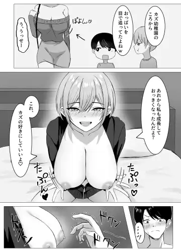 [Satsuki Usa] Saikai shita Osananajimi to Issen o Koecchau Hanashi Fhentai - Page 10