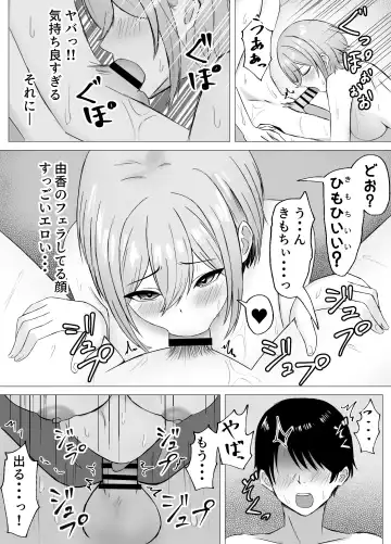 [Satsuki Usa] Saikai shita Osananajimi to Issen o Koecchau Hanashi Fhentai - Page 27