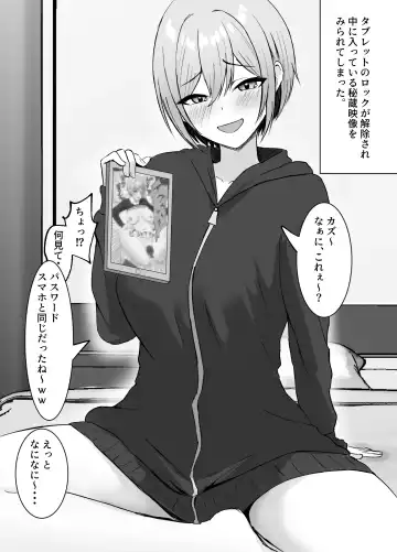 [Satsuki Usa] Saikai shita Osananajimi to Issen o Koecchau Hanashi Fhentai - Page 5