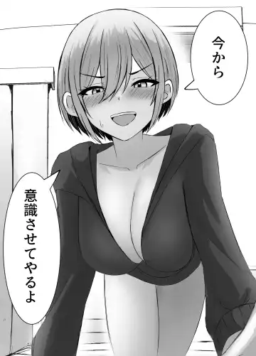 [Satsuki Usa] Saikai shita Osananajimi to Issen o Koecchau Hanashi Fhentai - Page 8