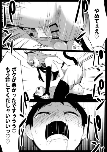 [Toppogi] Succubus Shimai ni Papa no Kawari ni Houfuku Sakusei Sareru Ohanashi Fhentai.net - Page 19