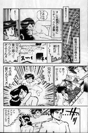 [Doi Yasutaka] Pako Pako Time Fhentai - Page 14