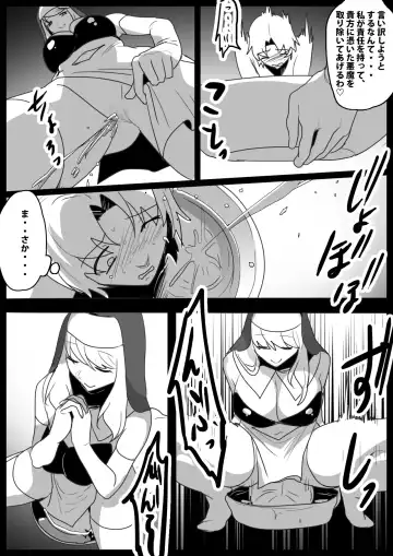 [Toppogi] Seiyoku Toiu Na no Akuma ni Toritsukareta Boku ga, Seinaru Lynch to Mugen Sakusei de Joka sare, Joseiyo Benki toshite Umarekawatta Hanashi. Fhentai - Page 14