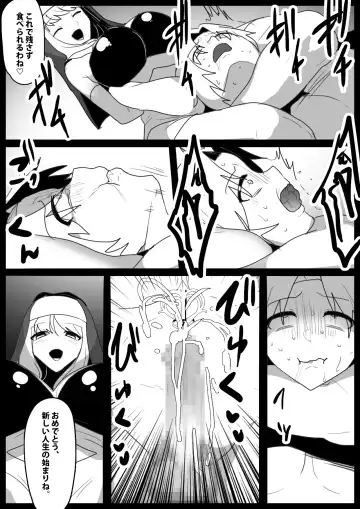 [Toppogi] Seiyoku Toiu Na no Akuma ni Toritsukareta Boku ga, Seinaru Lynch to Mugen Sakusei de Joka sare, Joseiyo Benki toshite Umarekawatta Hanashi. Fhentai - Page 27