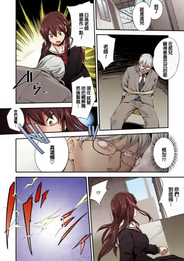 [Monorino] PINKERTON Fhentai.net - Page 68