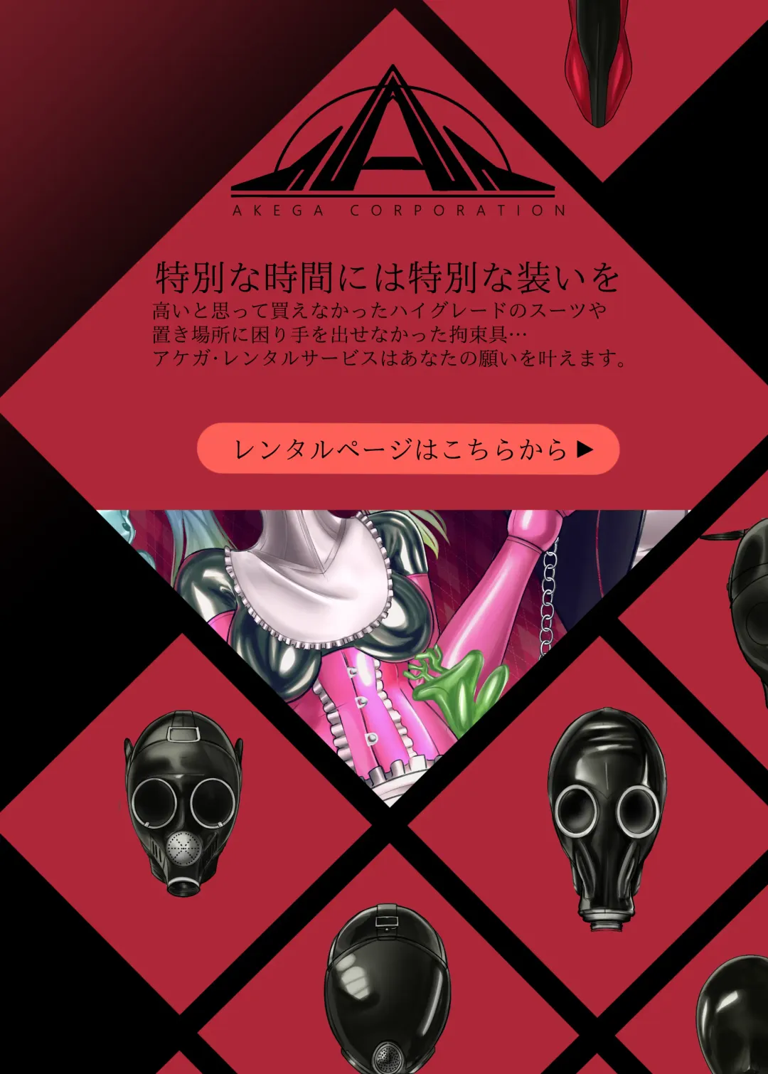 Ruri to Tsukiba no Tester Nisshi Fhentai - Page 12