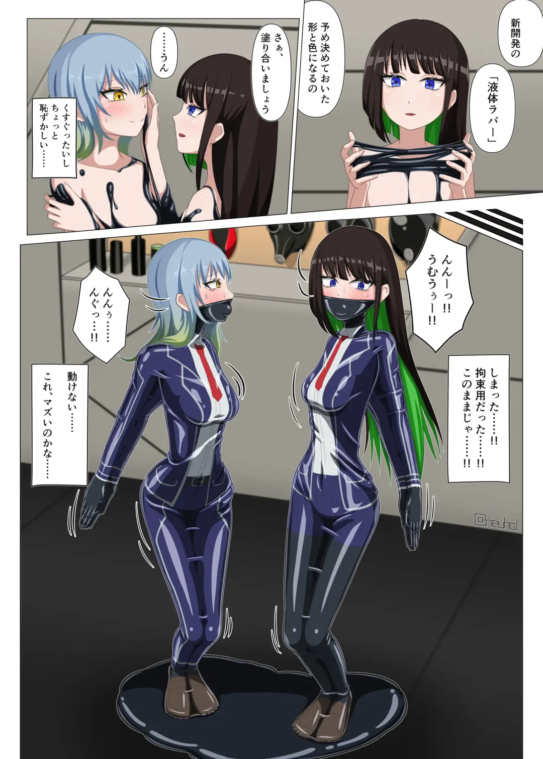 Ruri to Tsukiba no Tester Nisshi Fhentai - Page 17