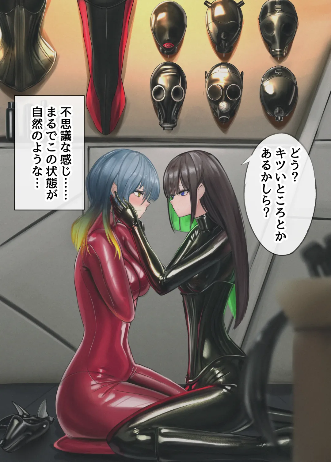 Ruri to Tsukiba no Tester Nisshi Fhentai - Page 4