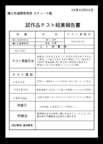 Ruri to Tsukiba no Tester Nisshi Fhentai - Page 8