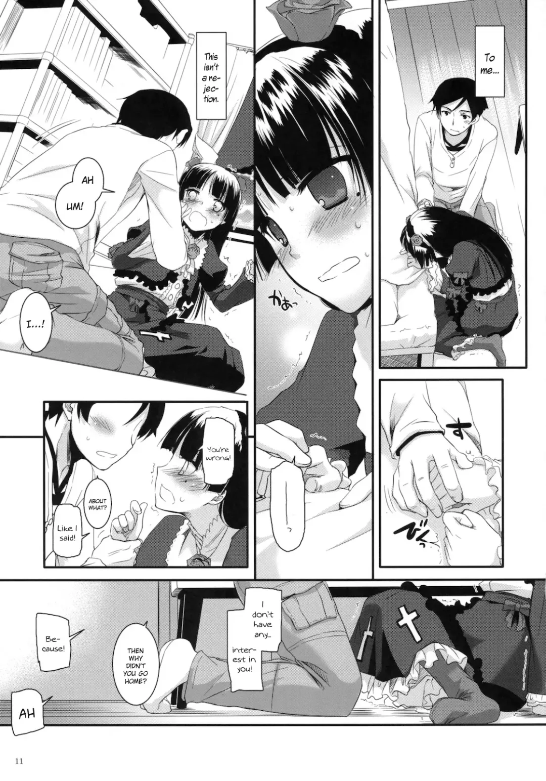 [Nakajima Yuka] D.L. action 56 Fhentai - Page 10