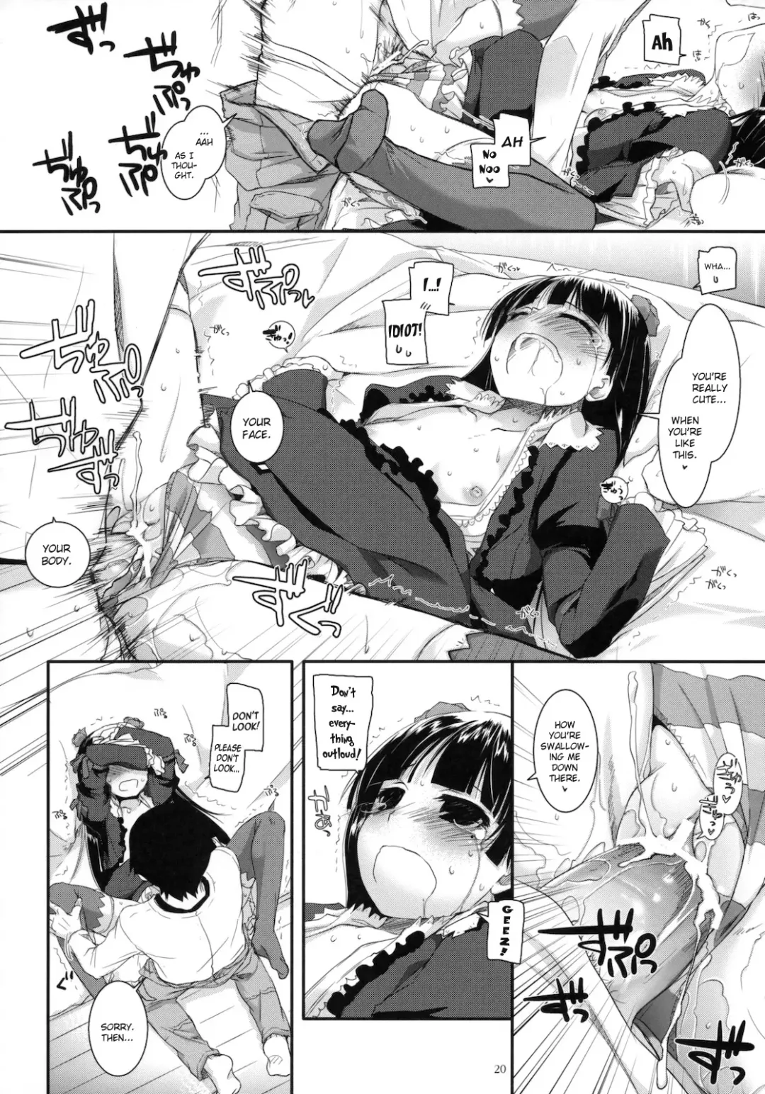 [Nakajima Yuka] D.L. action 56 Fhentai - Page 19