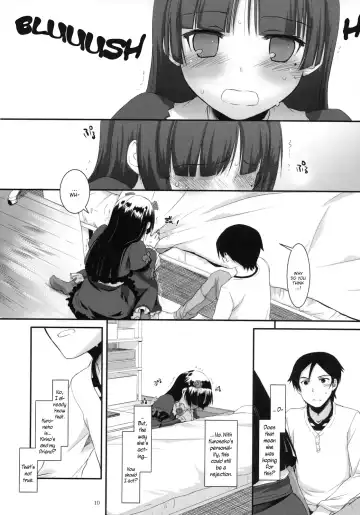 [Nakajima Yuka] D.L. action 56 Fhentai - Page 9