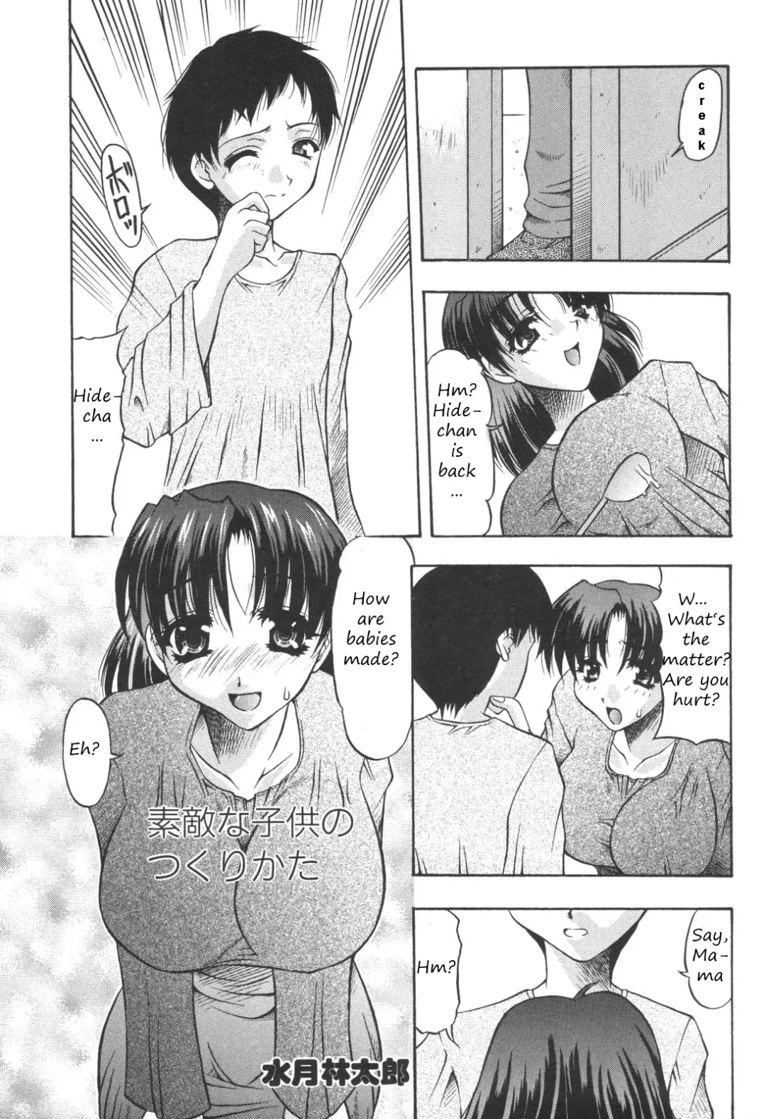 [Mitsuki Rintarou] Suteki na Kodomo no Tsukurikata | A Great Way to Make Babies Fhentai - Page 1