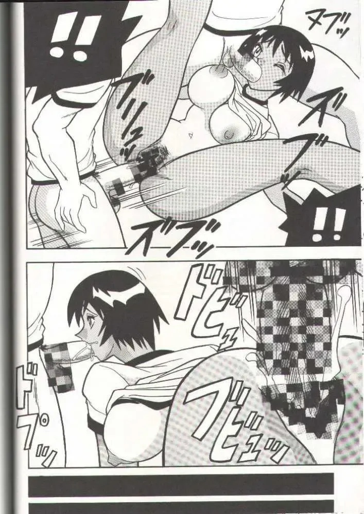 [33297 - Mutsu Nagare - Uno Makoto] Sugoi Ikioi 11 Fhentai - Page 42