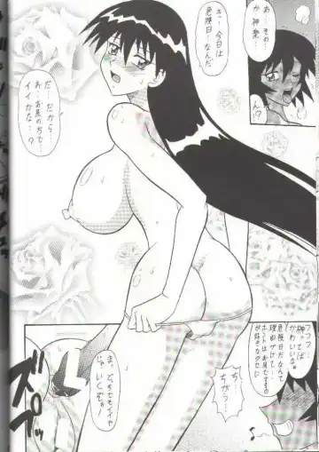 [33297 - Mutsu Nagare - Uno Makoto] Sugoi Ikioi 11 Fhentai - Page 14