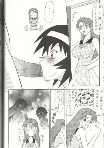[33297 - Mutsu Nagare - Uno Makoto] Sugoi Ikioi 11 Fhentai - Page 30