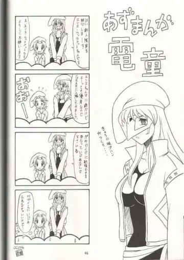 [33297 - Mutsu Nagare - Uno Makoto] Sugoi Ikioi 11 Fhentai - Page 46