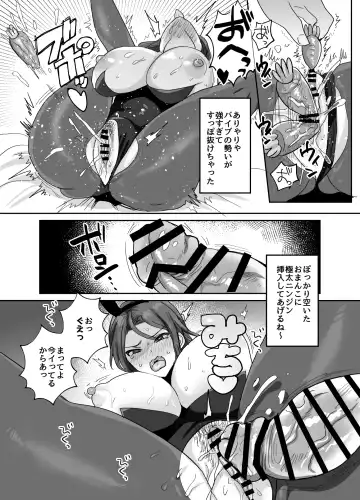 [Meisuke] Okotteiru You ni Miete Nandemo Iu Koto Kiite Kureru Ore no Oku-san Fhentai - Page 27